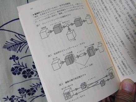 ≪超目玉☆12月≫ 知の編集工学 メール便指定可能 知の編集工学 + 知の