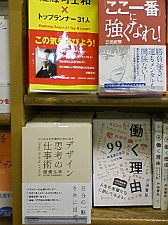 20090629i.jpg