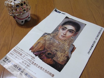 1800年前、エジプトに生きた女性たちの肖像