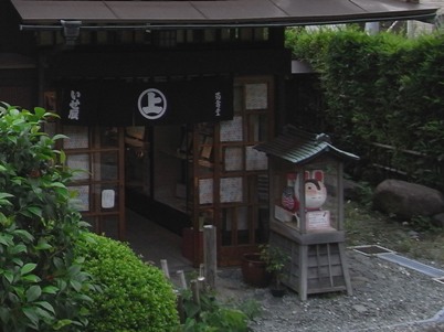 張り子の犬