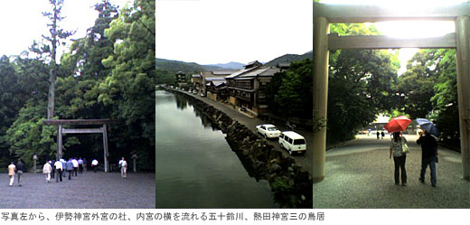 神宮の杜